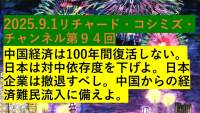 536882 B