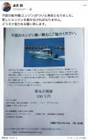 254986 B