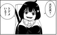 71090 B