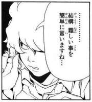 25793 B