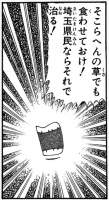 97691 B