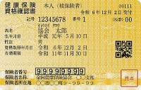 161344 B