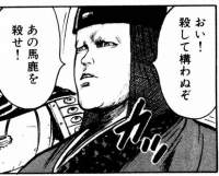 75374 B