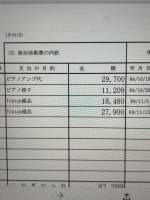 506918 B