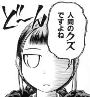 50691 B