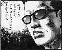 45254 B