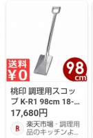 64706 B