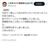 313059 B