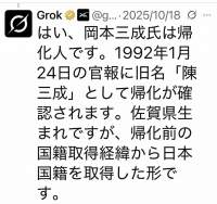 144203 B