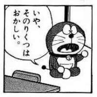 9833 B