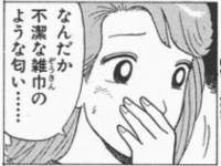 35209 B