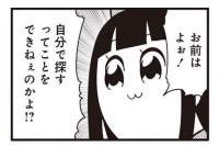 43592 B