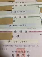 610486 B