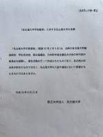 345465 B
