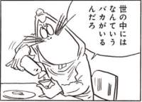 42405 B