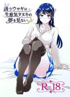 703297 B