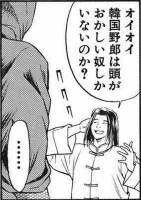 78932 B