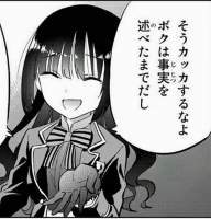 87028 B