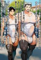 346443 B