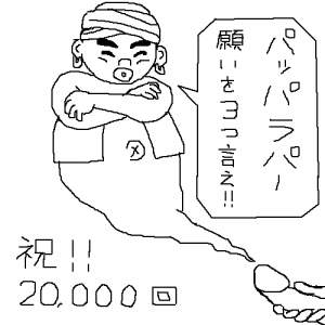 20227 B