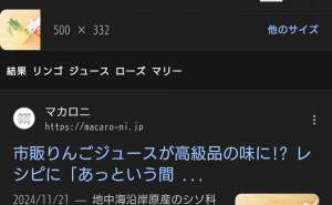 110413 B